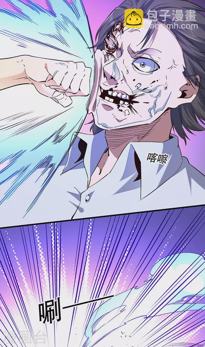 第279话 难以压抑的愤怒13