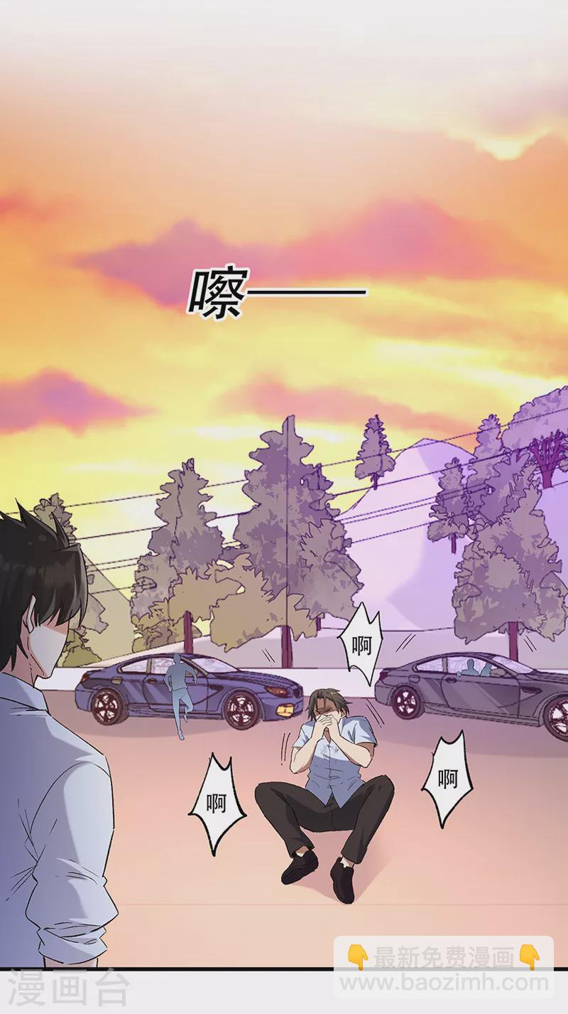 第279话 难以压抑的愤怒15