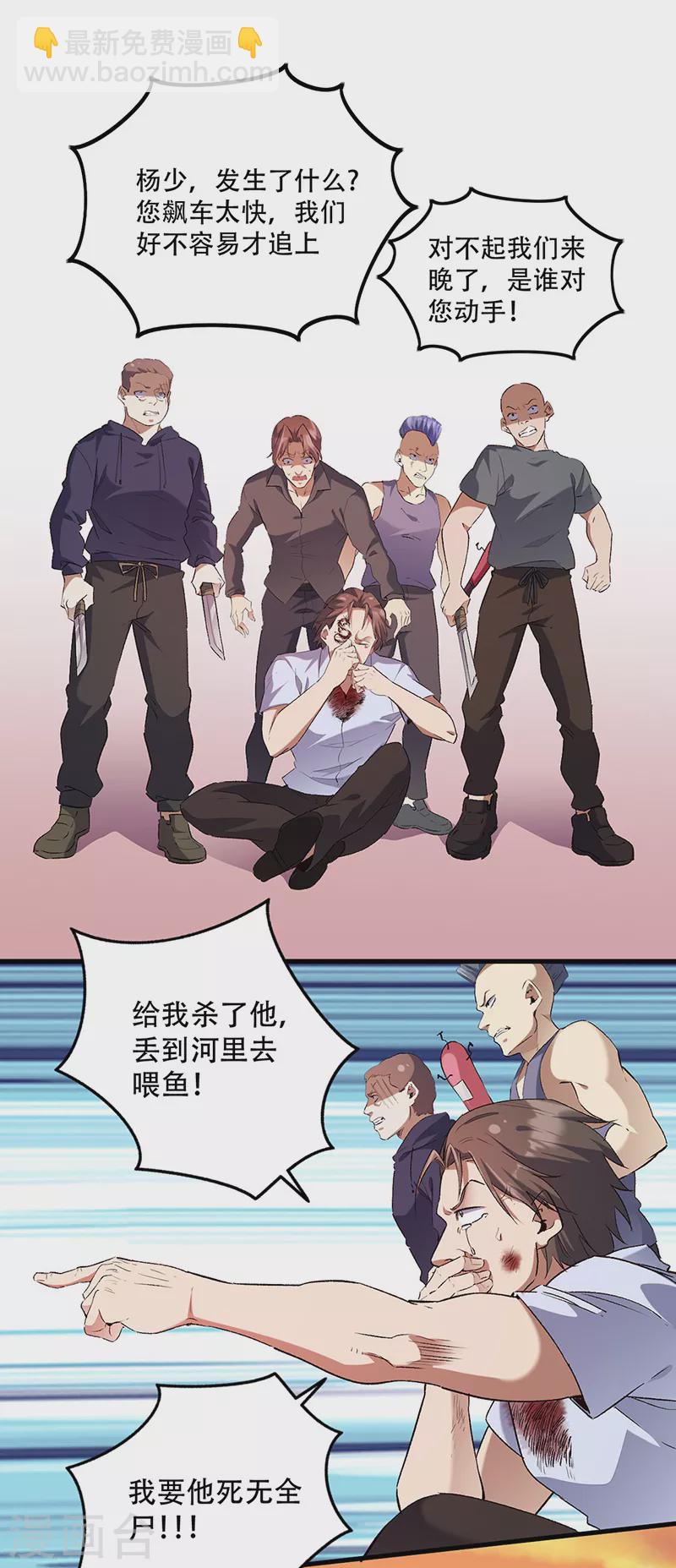 第279话 难以压抑的愤怒16