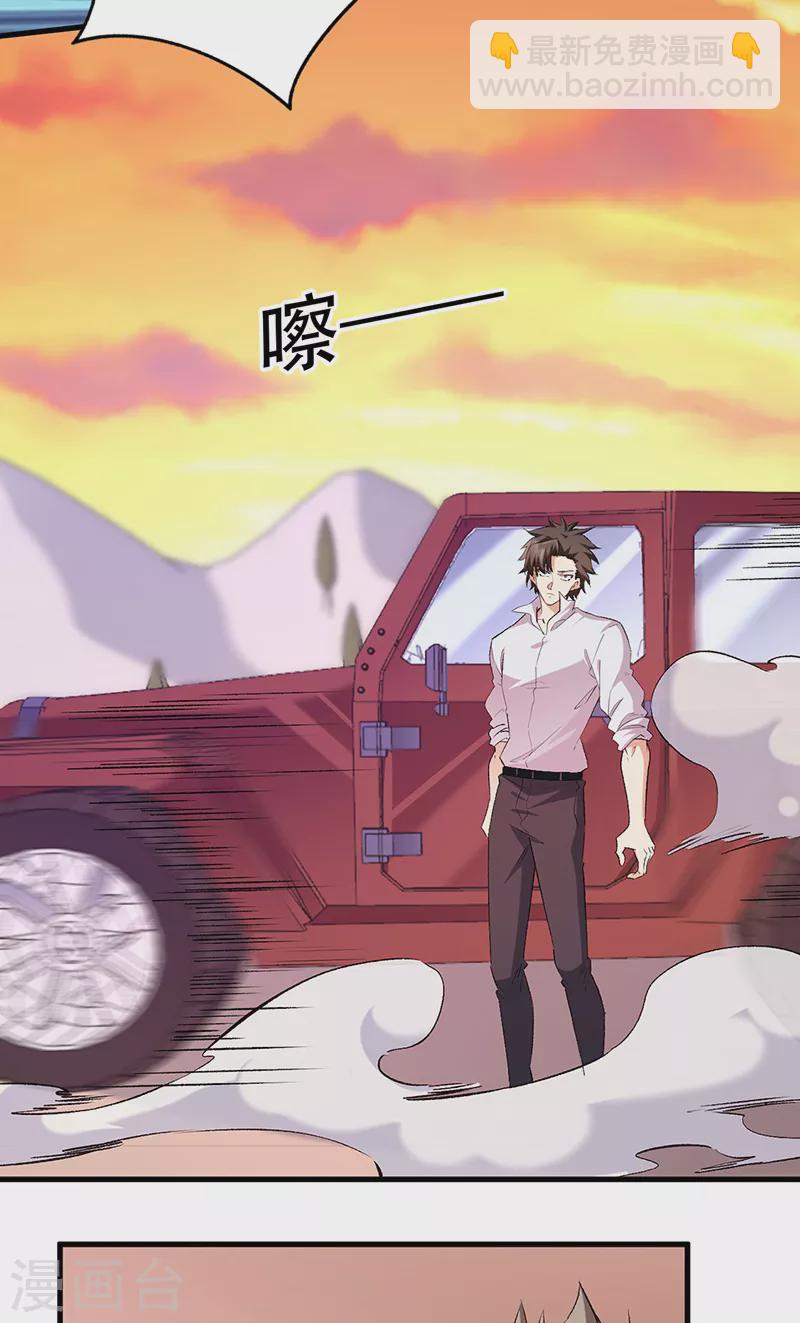 第279话 难以压抑的愤怒17