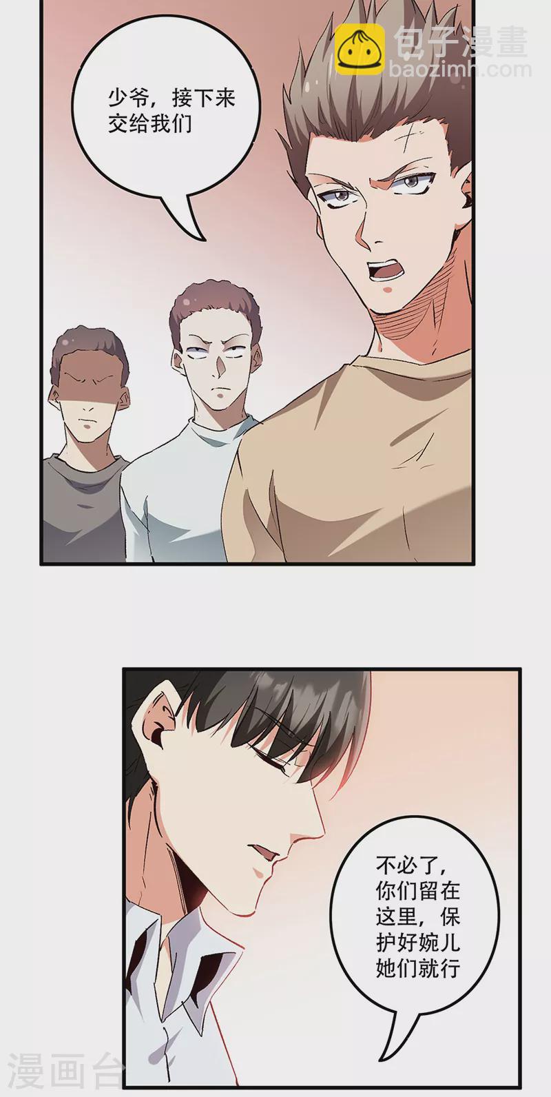 第279话 难以压抑的愤怒18