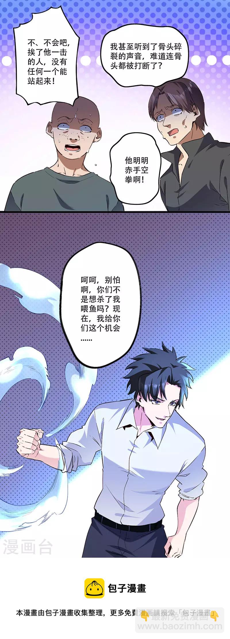 第279话 难以压抑的愤怒24