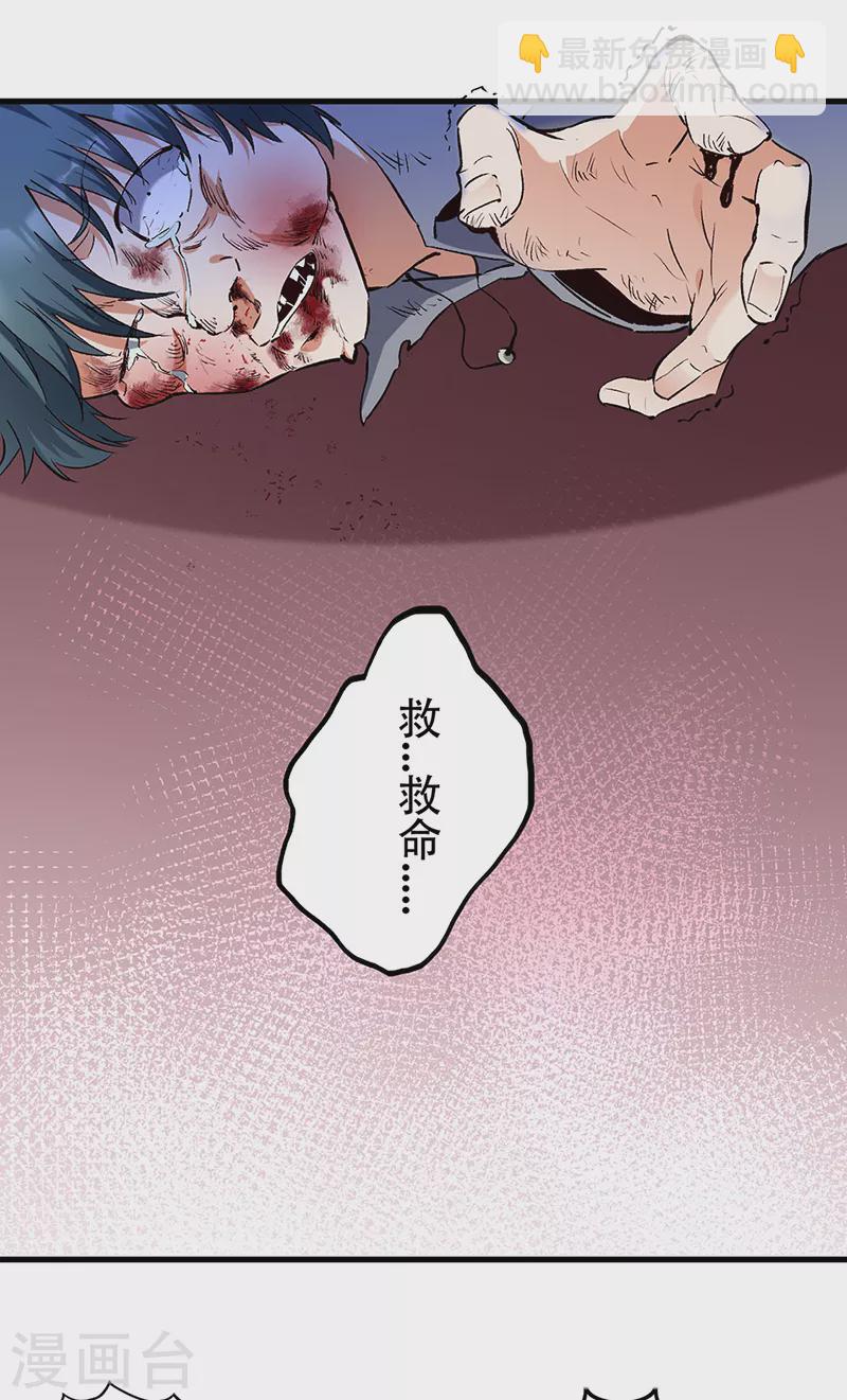第279话 难以压抑的愤怒4