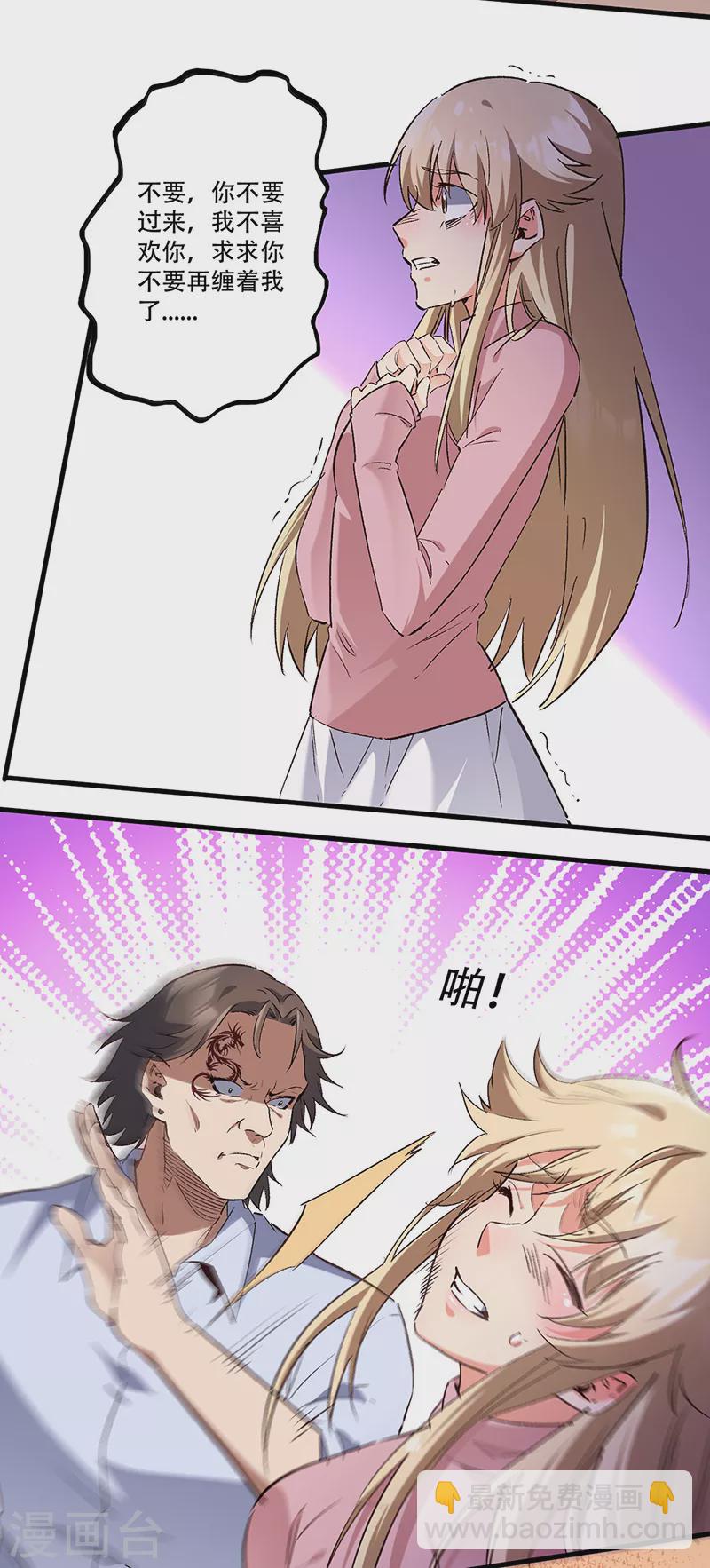 第279话 难以压抑的愤怒6