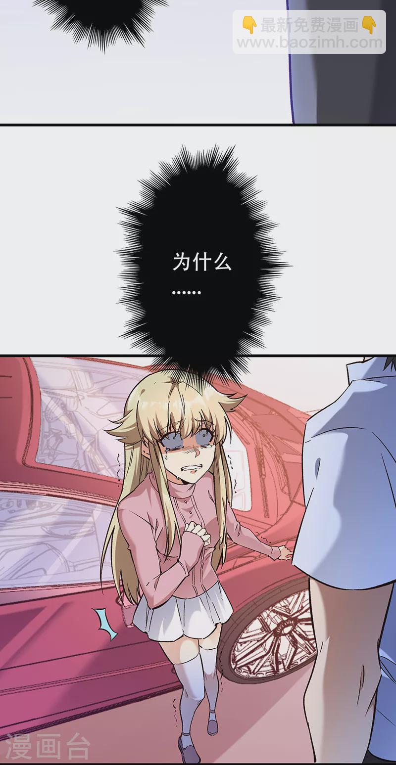 第279话 难以压抑的愤怒9