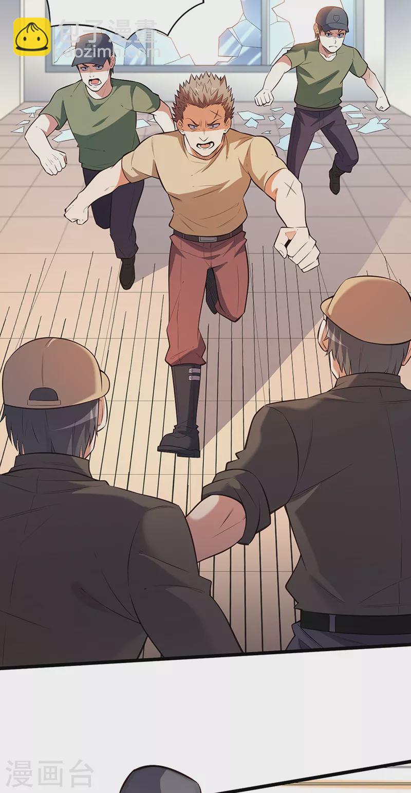 第292话 新的家人1