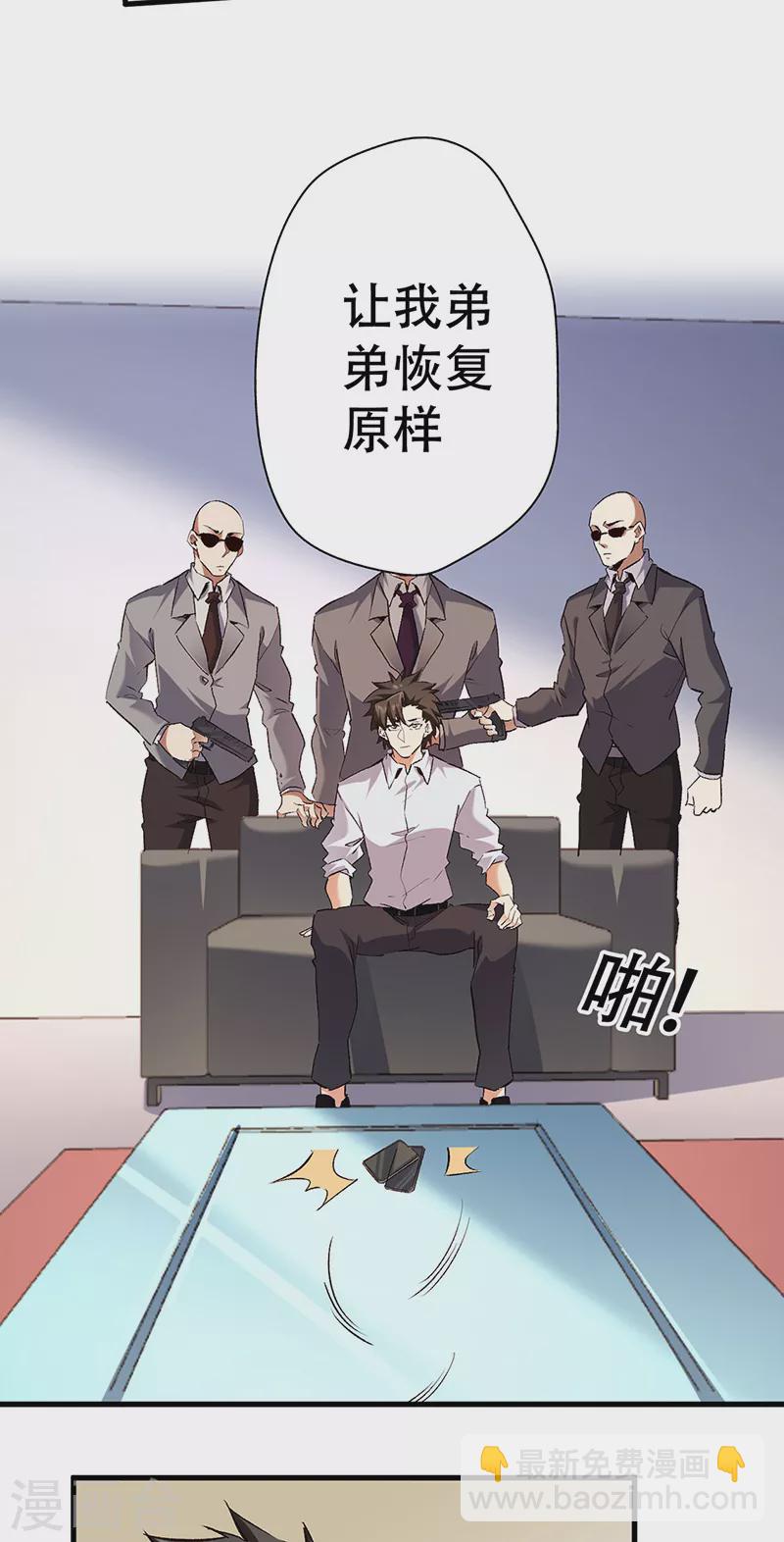 第297话 正面开战！14