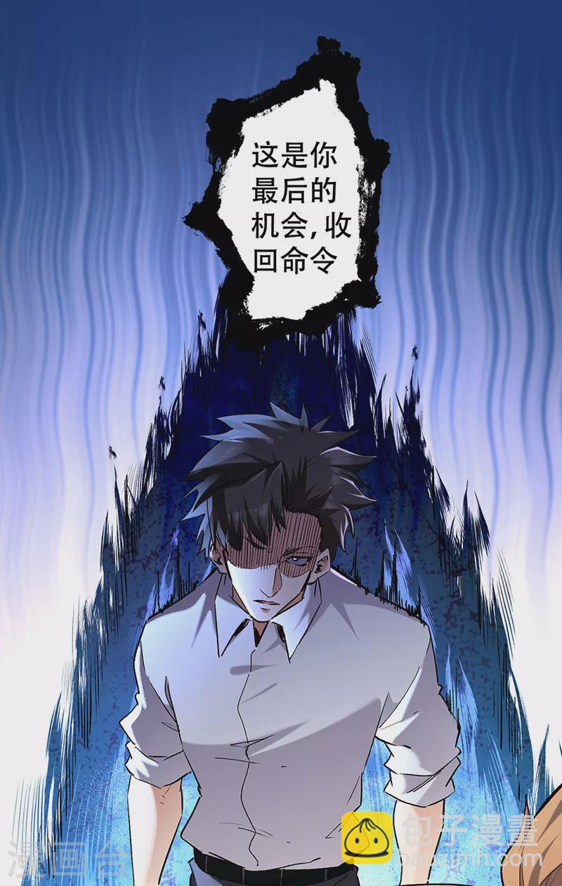第297话 正面开战！19