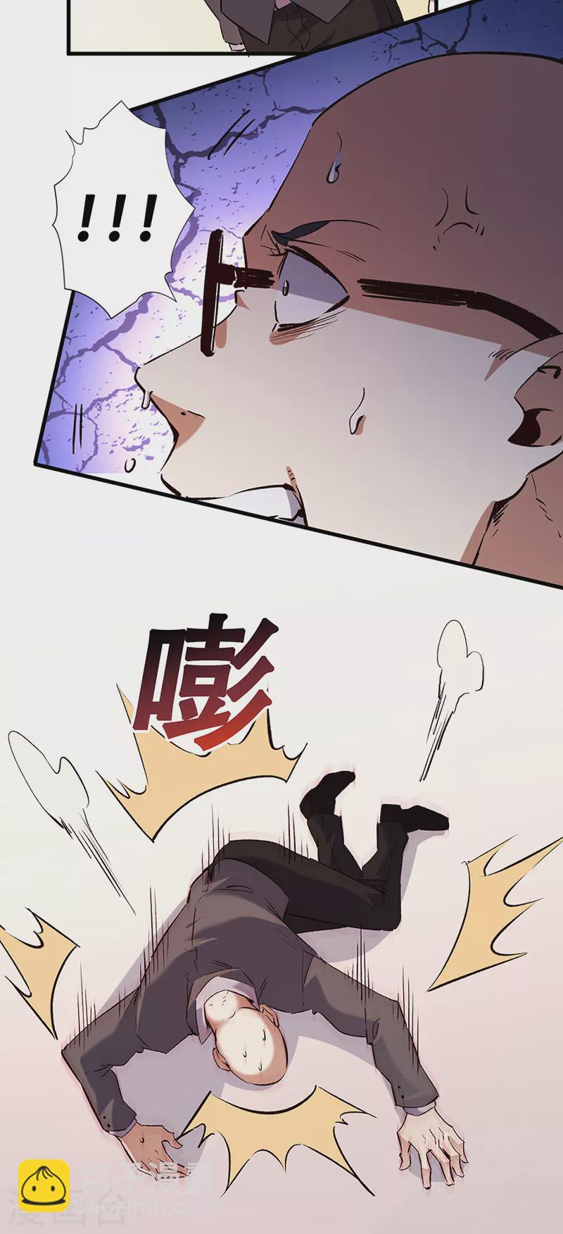 第297话 正面开战！21