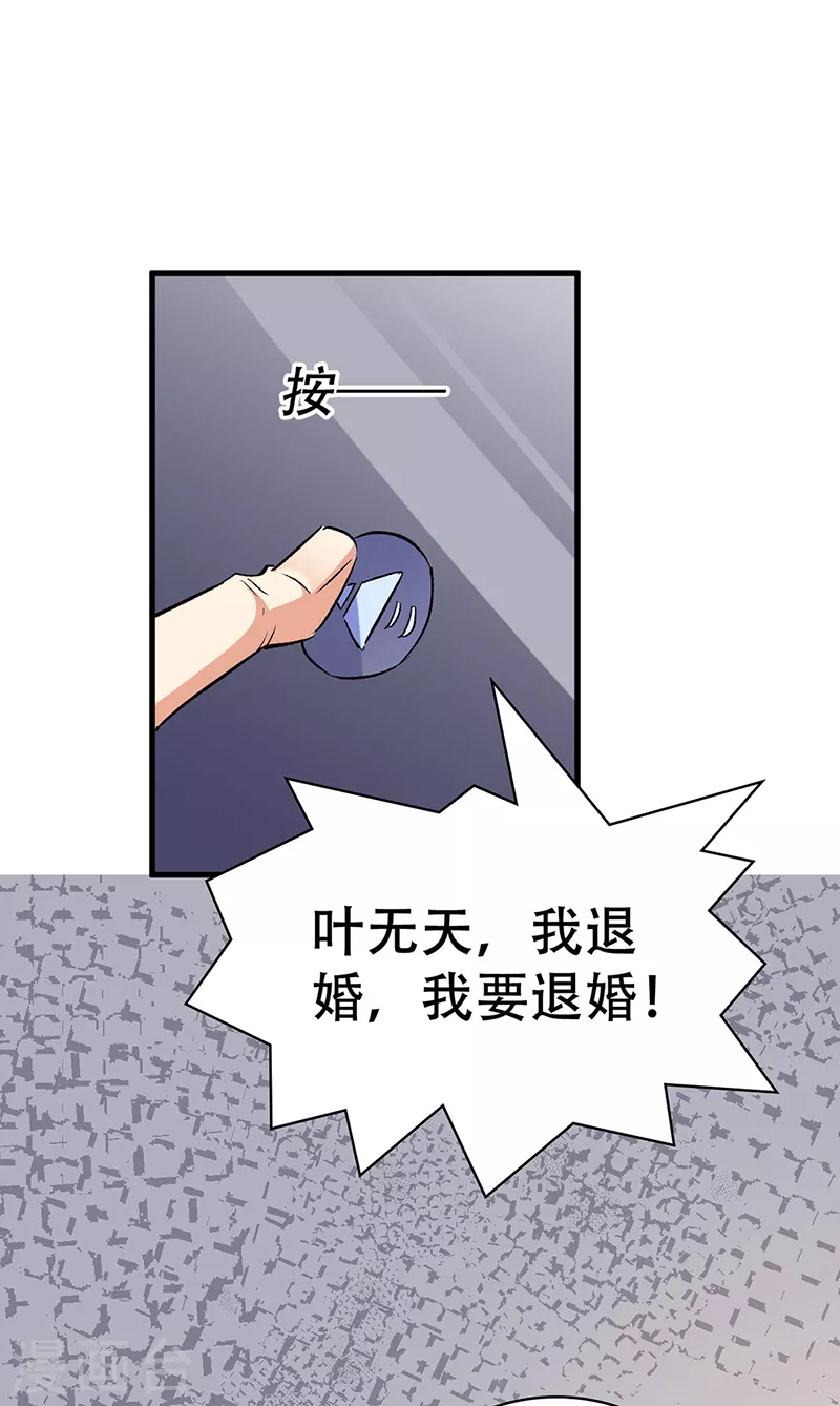 第297话 正面开战！3