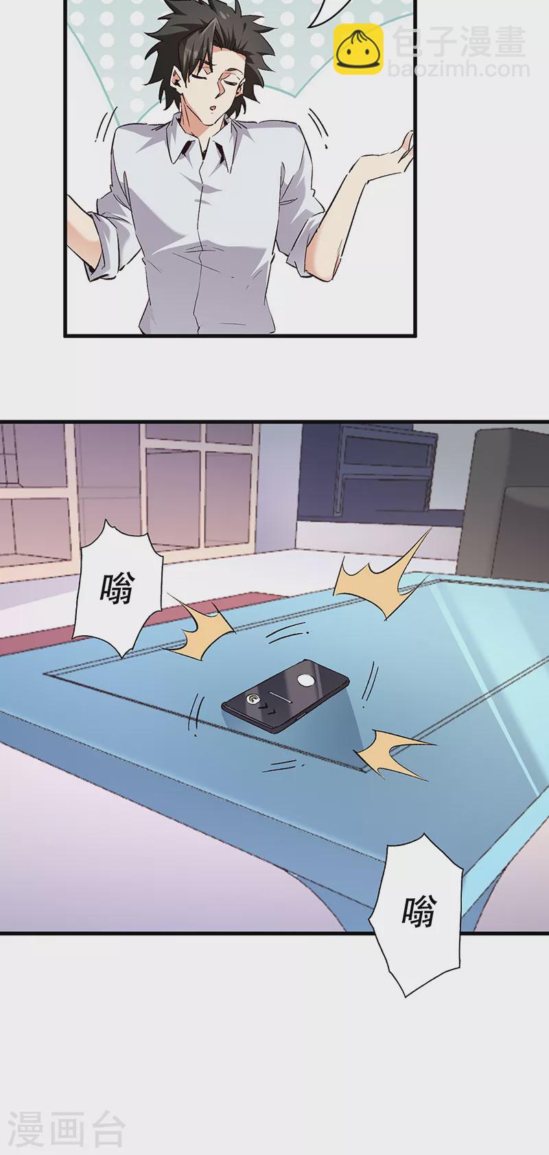 第297话 正面开战！8