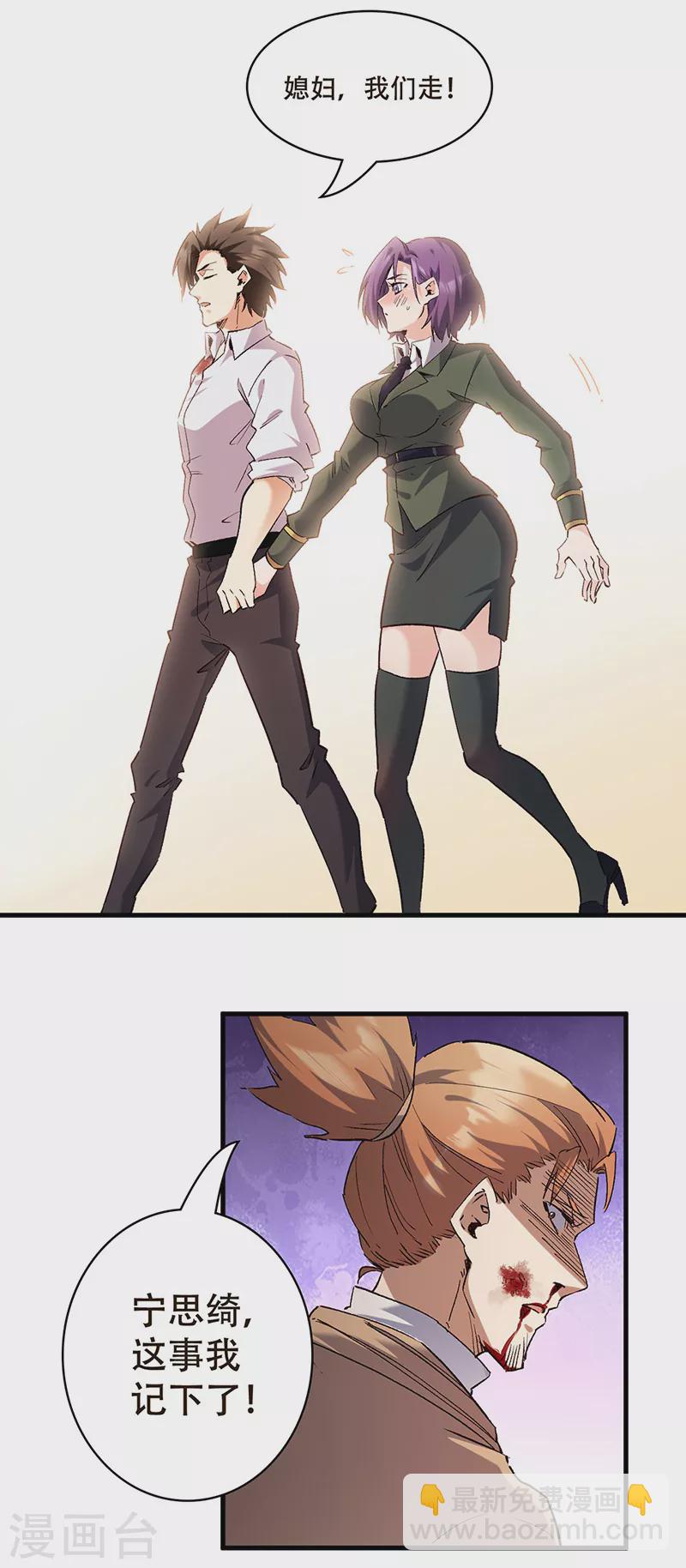 第303话 你比任何人都强11