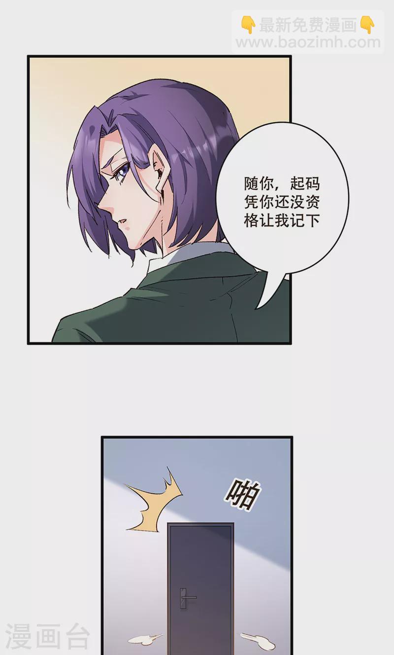 第303话 你比任何人都强12