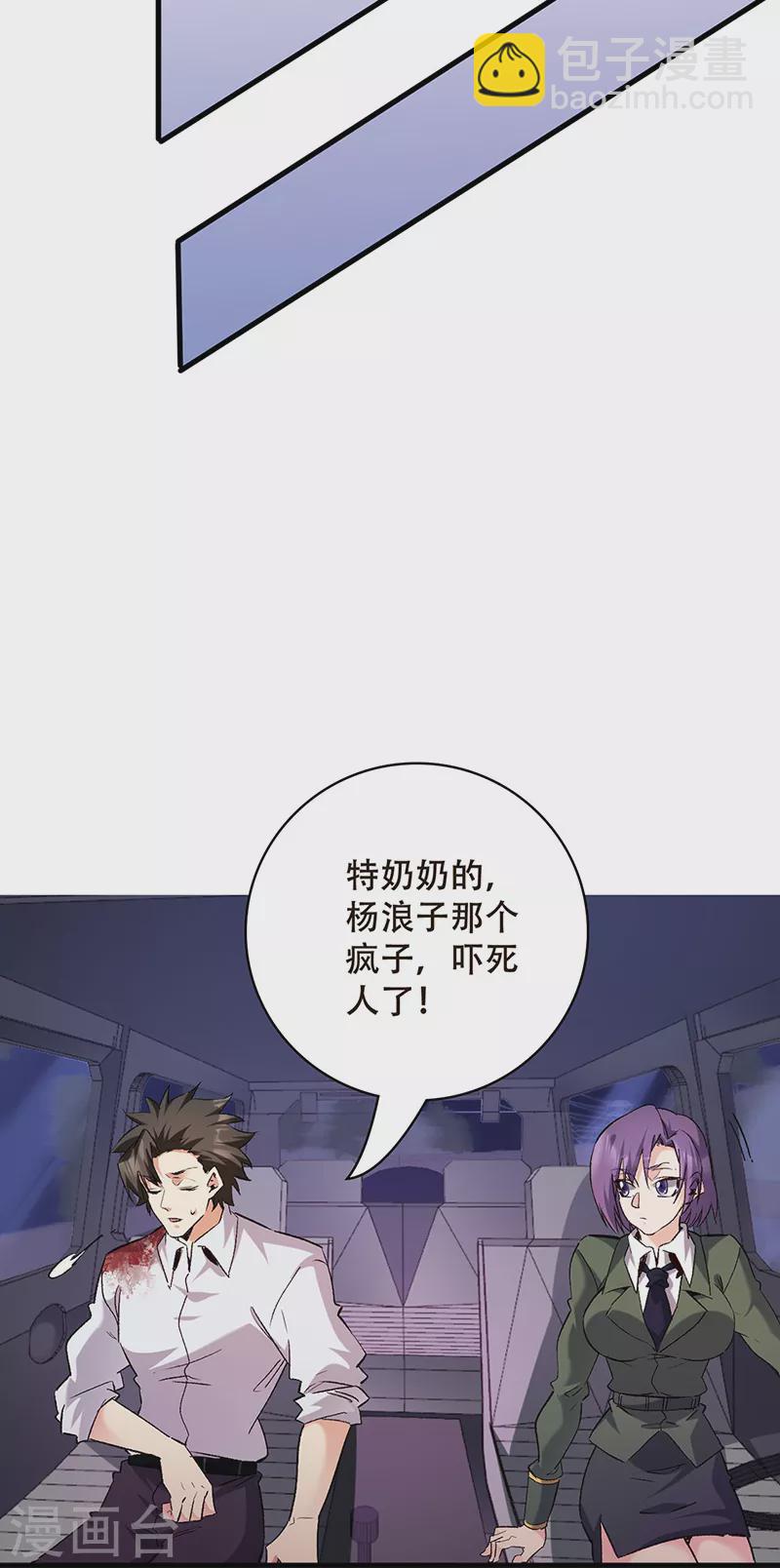 第303话 你比任何人都强16