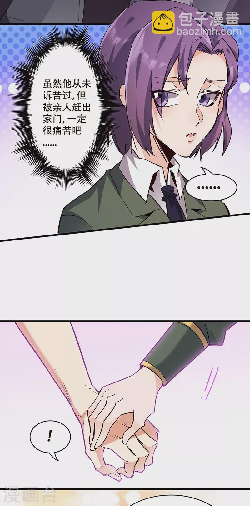 第303话 你比任何人都强21