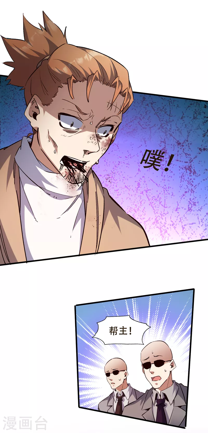第303话 你比任何人都强4