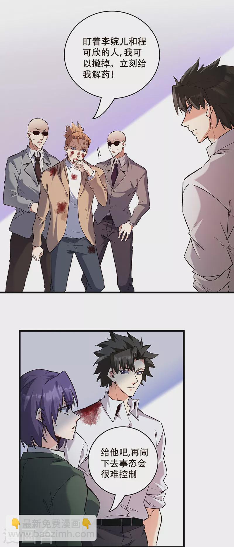 第303话 你比任何人都强5