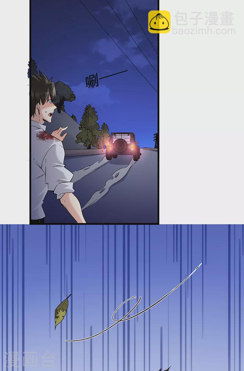 第304话 司徒家的情况9