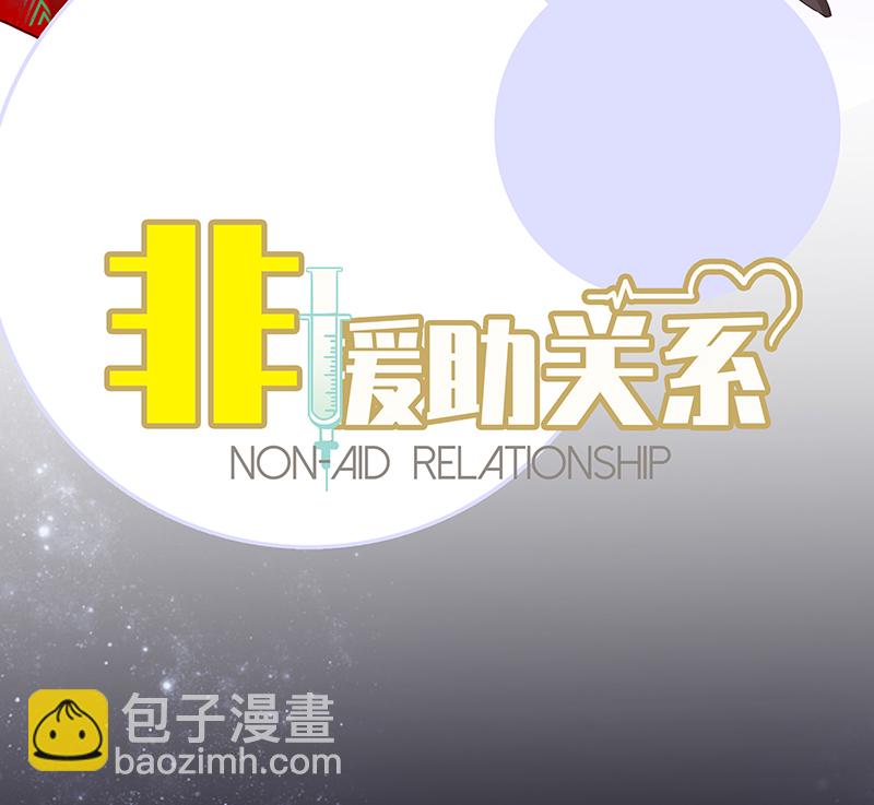 [第6话] 这下热闹了18