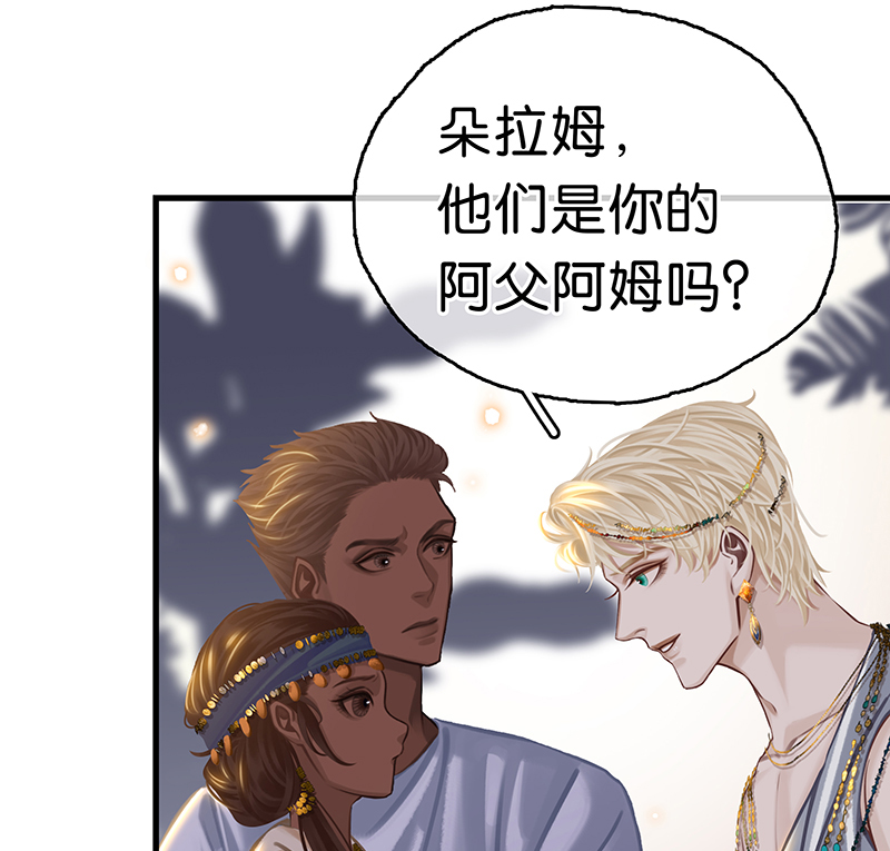 [第6话] 这下热闹了22