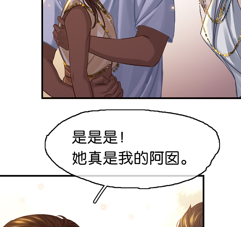 [第6话] 这下热闹了23