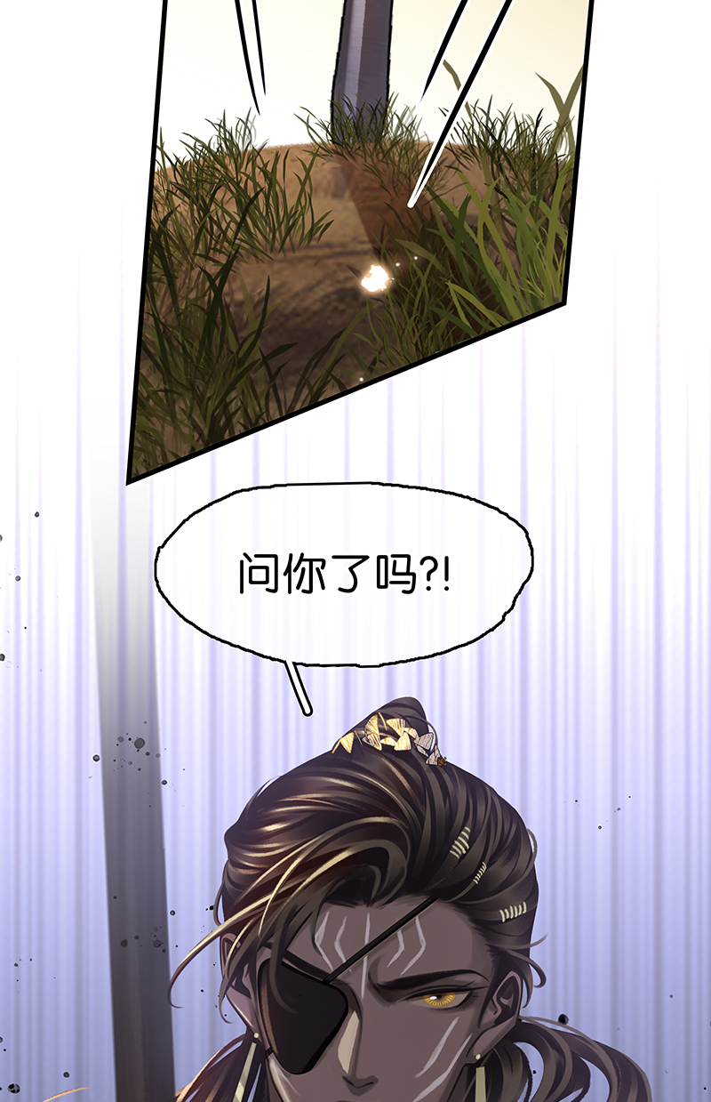 [第6话] 这下热闹了26