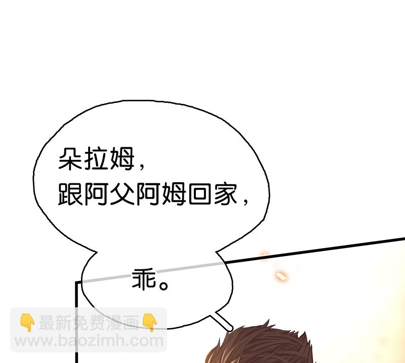 [第6话] 这下热闹了3
