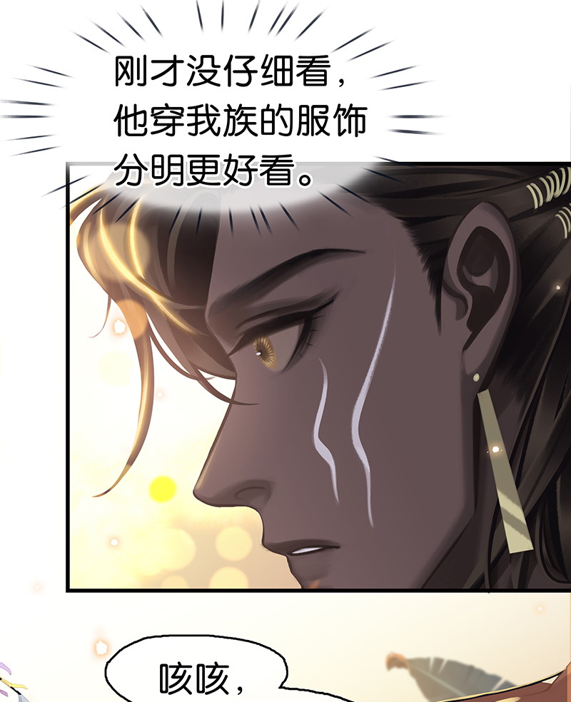 [第6话] 这下热闹了30