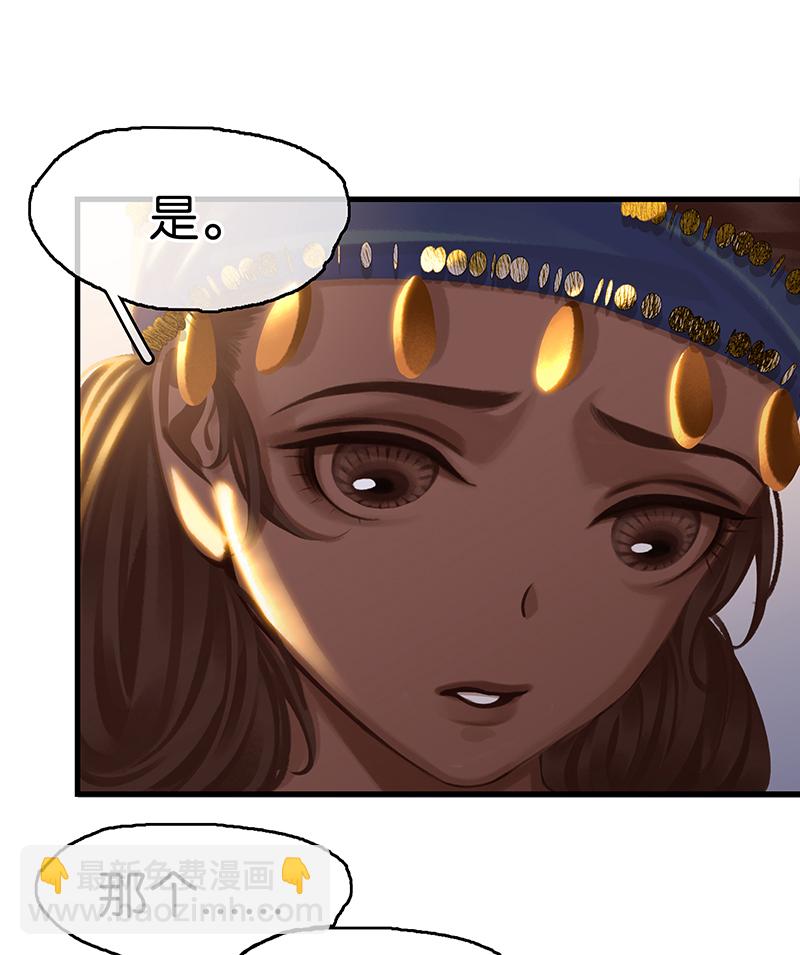 [第6话] 这下热闹了33