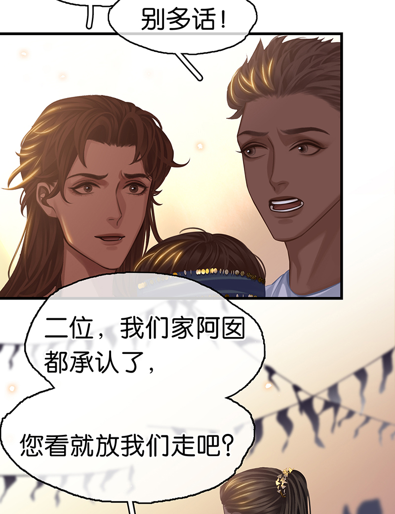 [第6话] 这下热闹了34