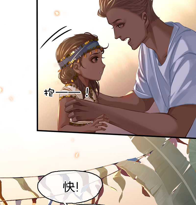 [第6话] 这下热闹了4