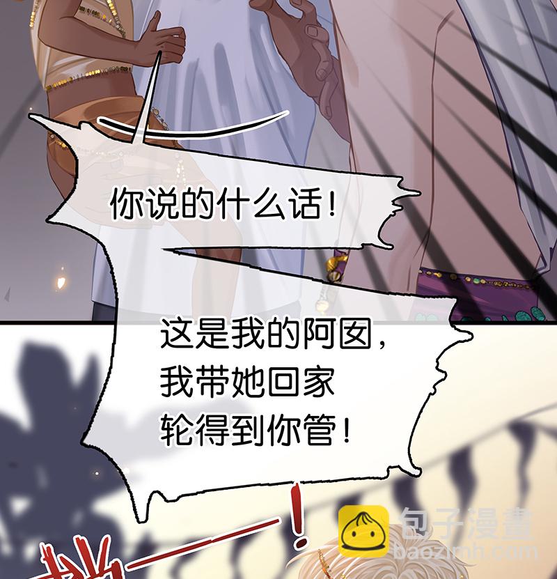 [第6话] 这下热闹了40