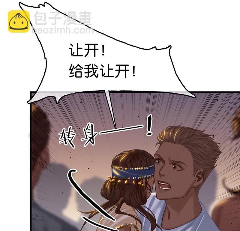 [第6话] 这下热闹了42
