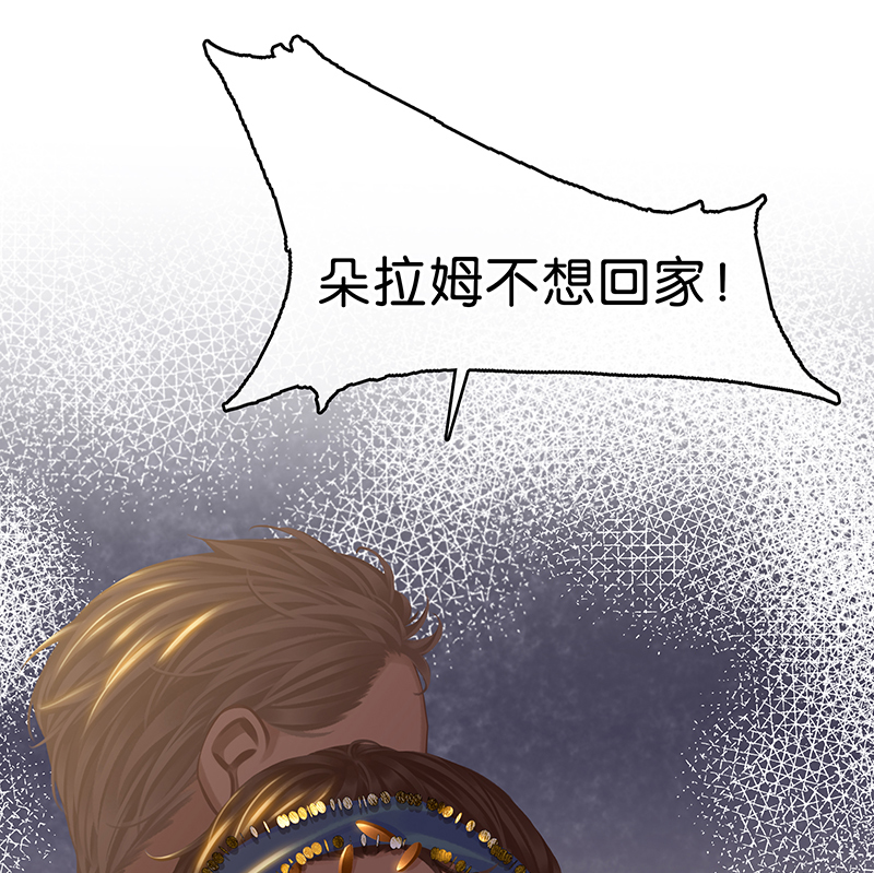 [第6话] 这下热闹了45