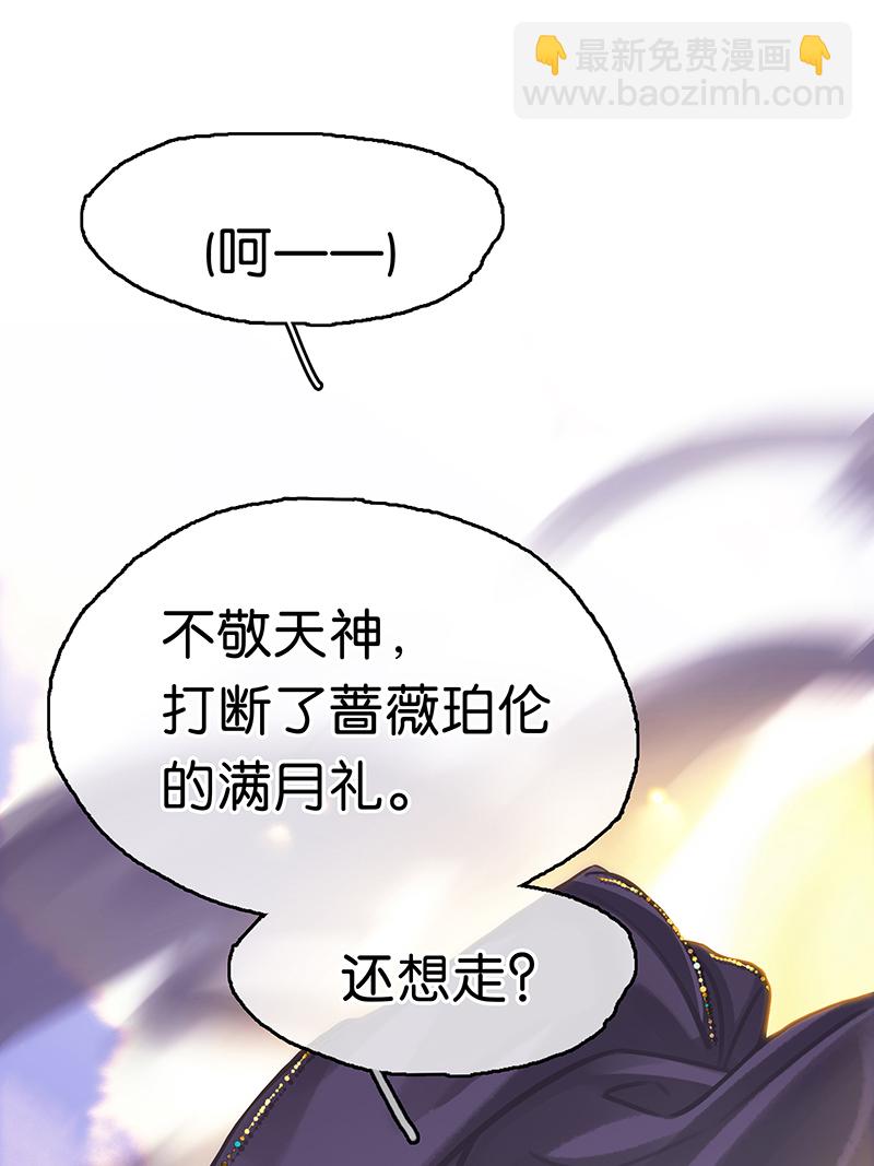 [第6话] 这下热闹了52