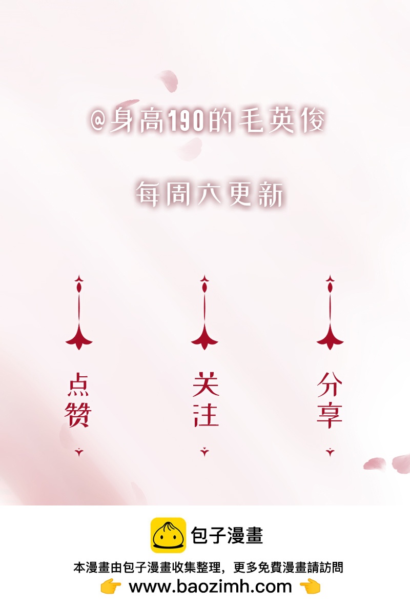 [第6话] 这下热闹了68