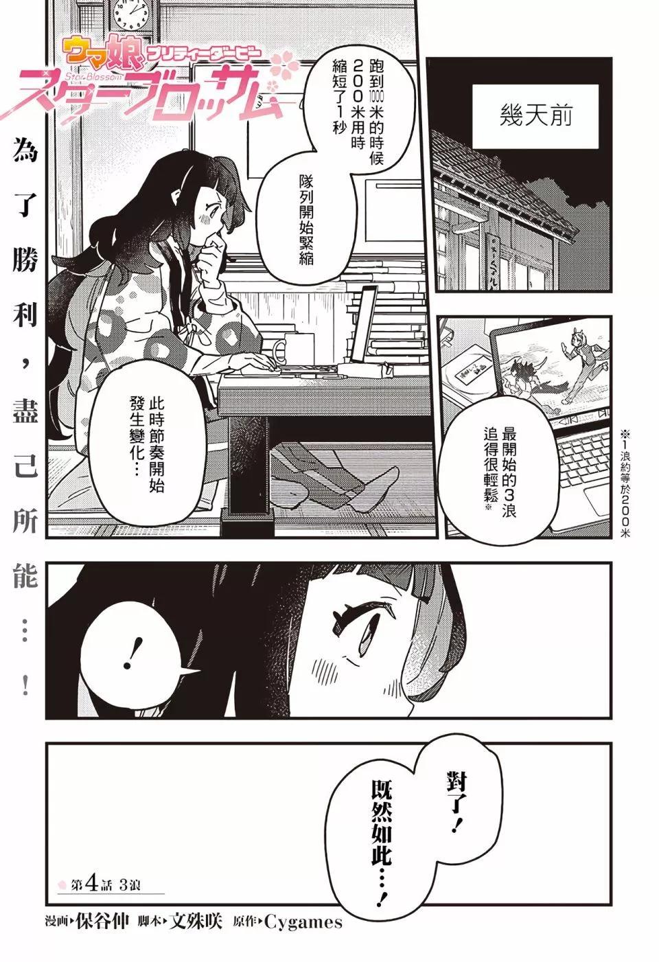 第04话0
