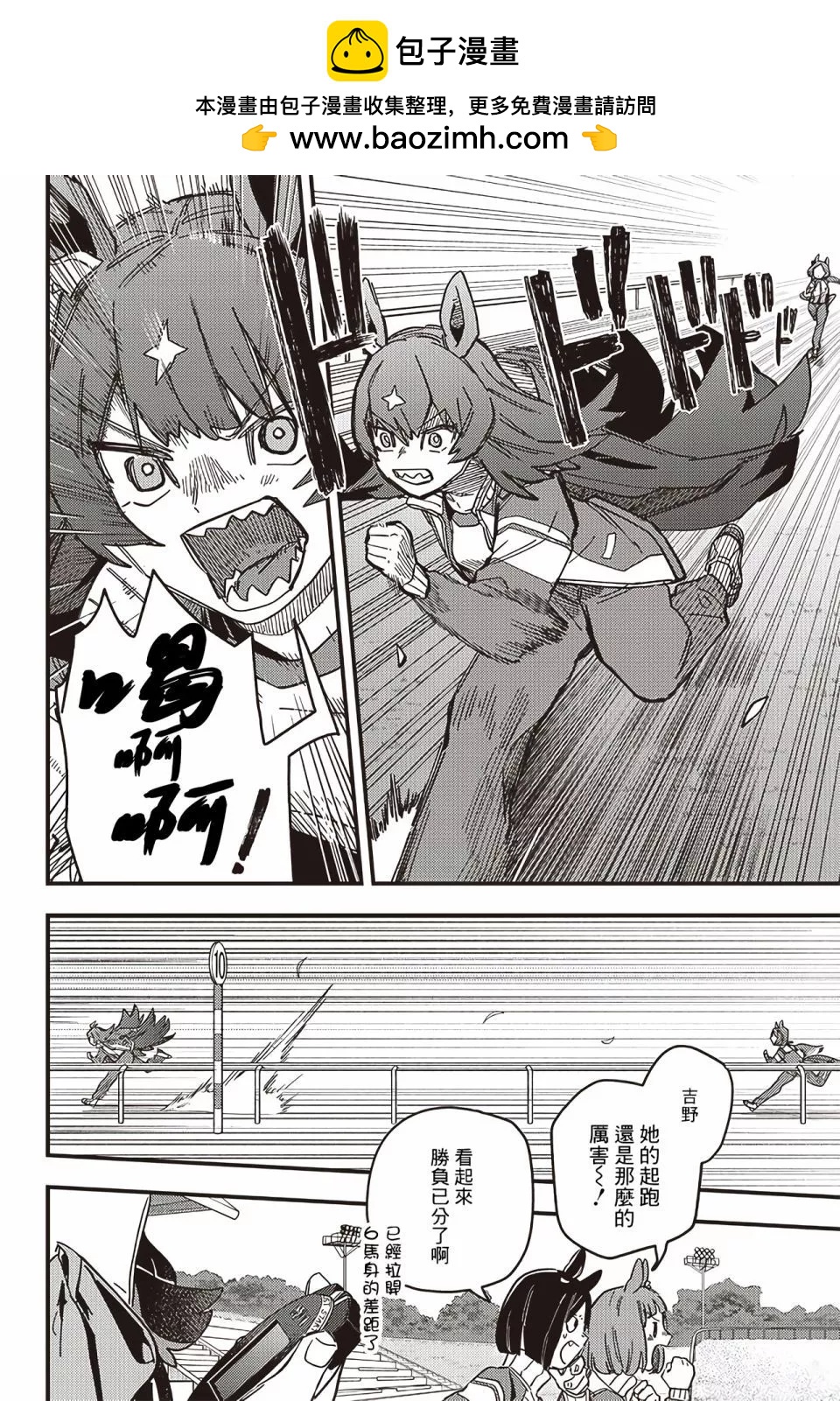 第04话1