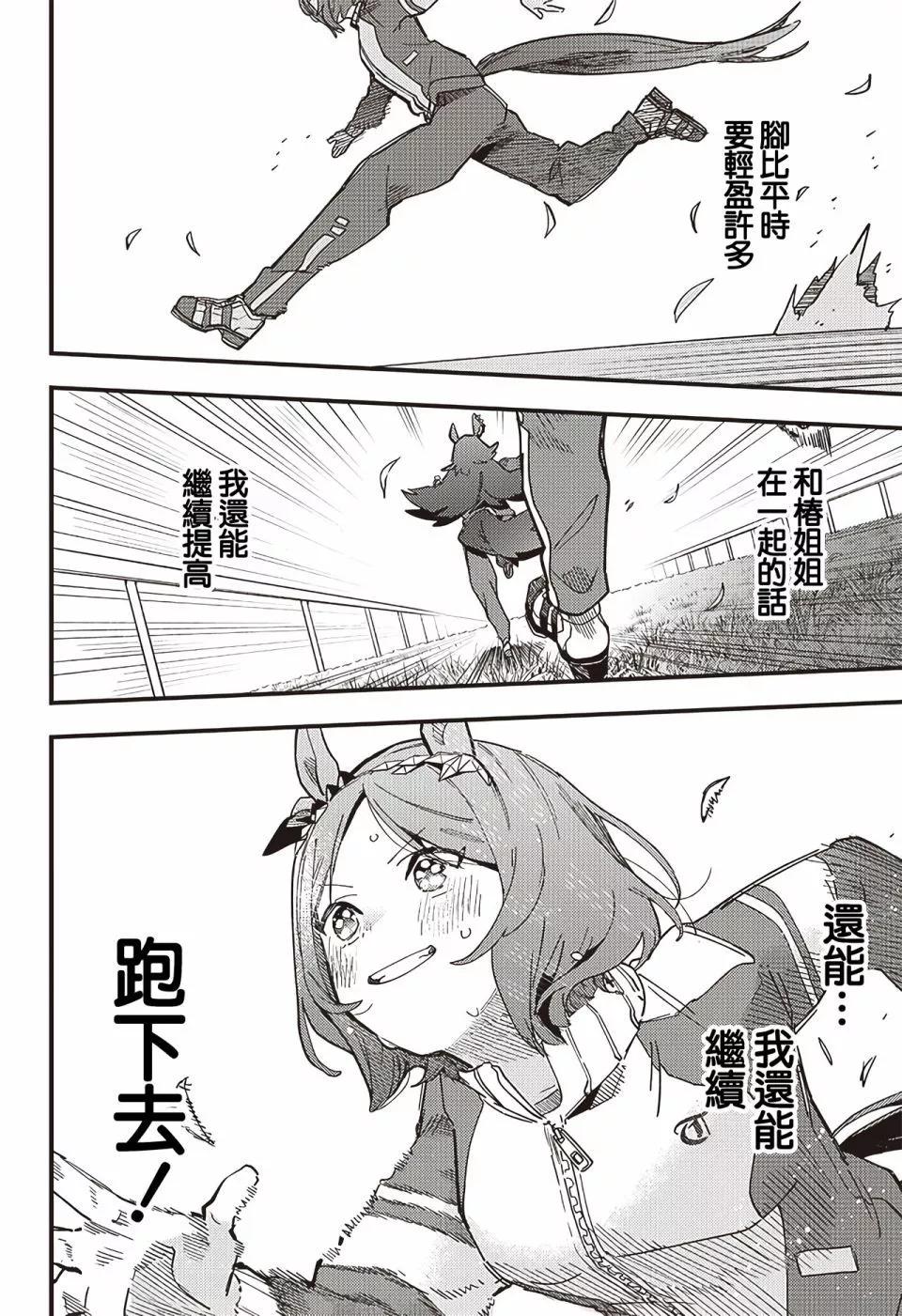 第04话14