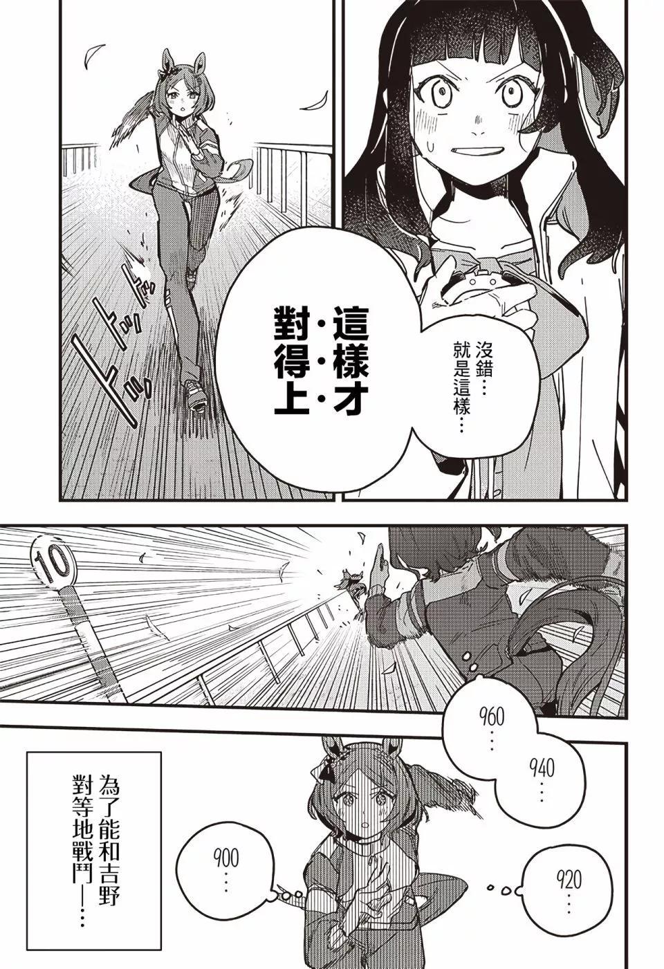 第04话2