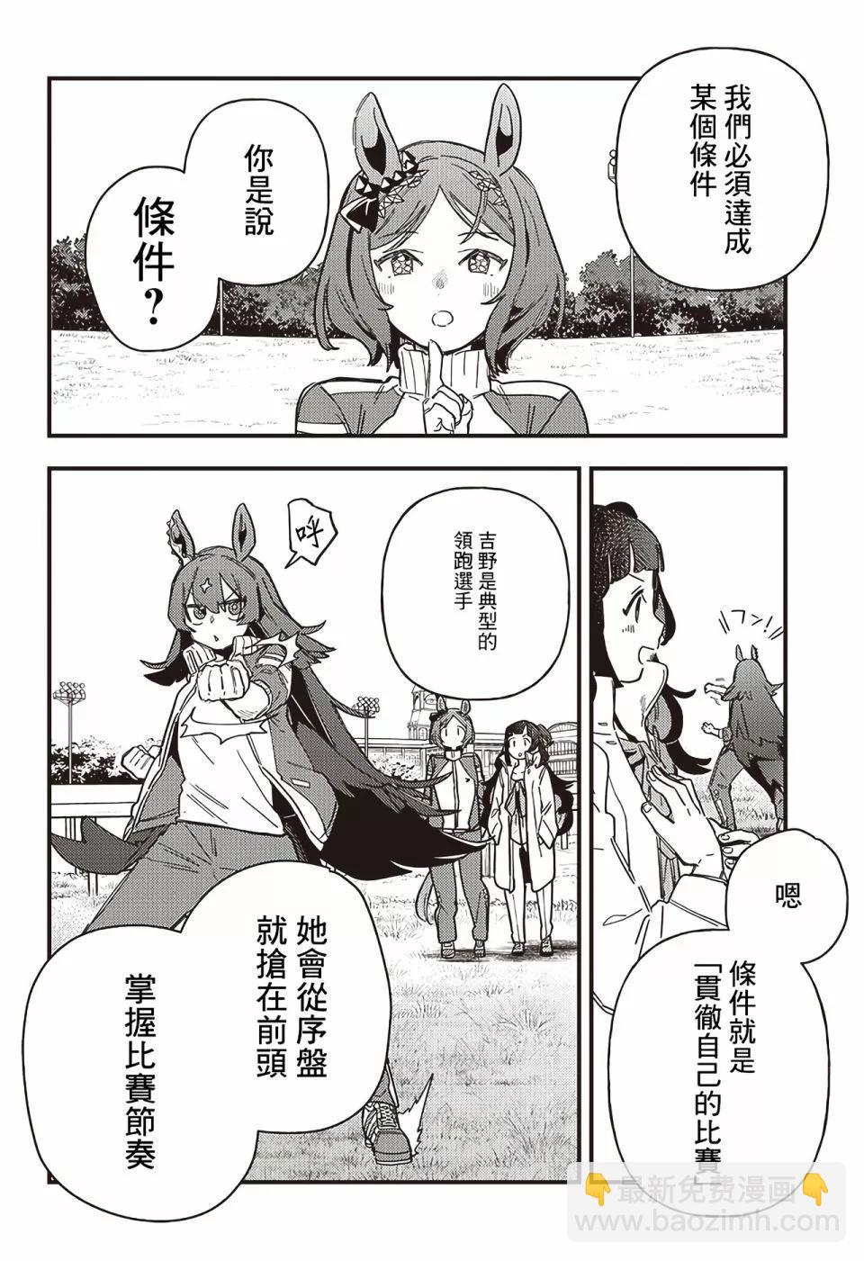 第04话3