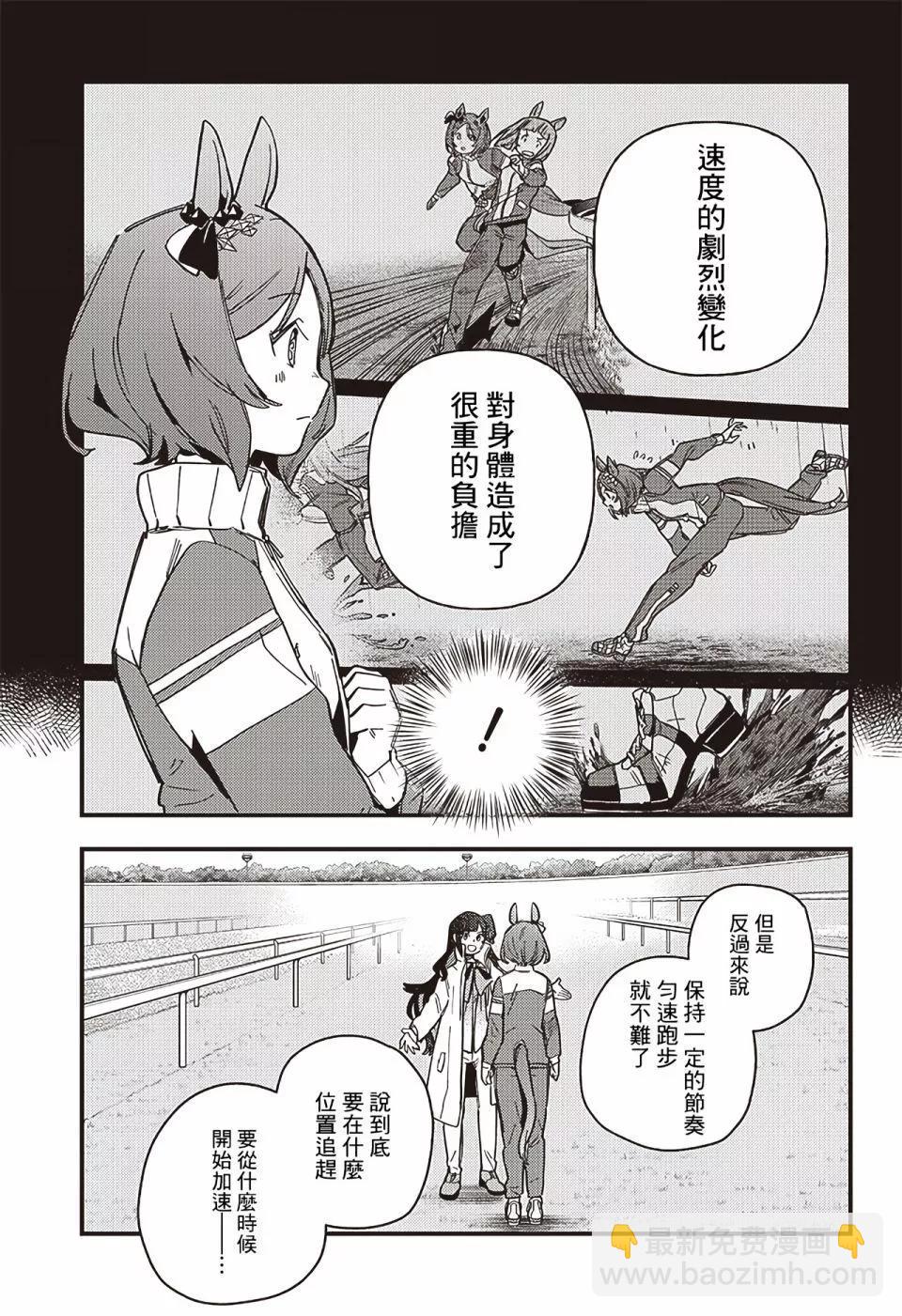 第04话6