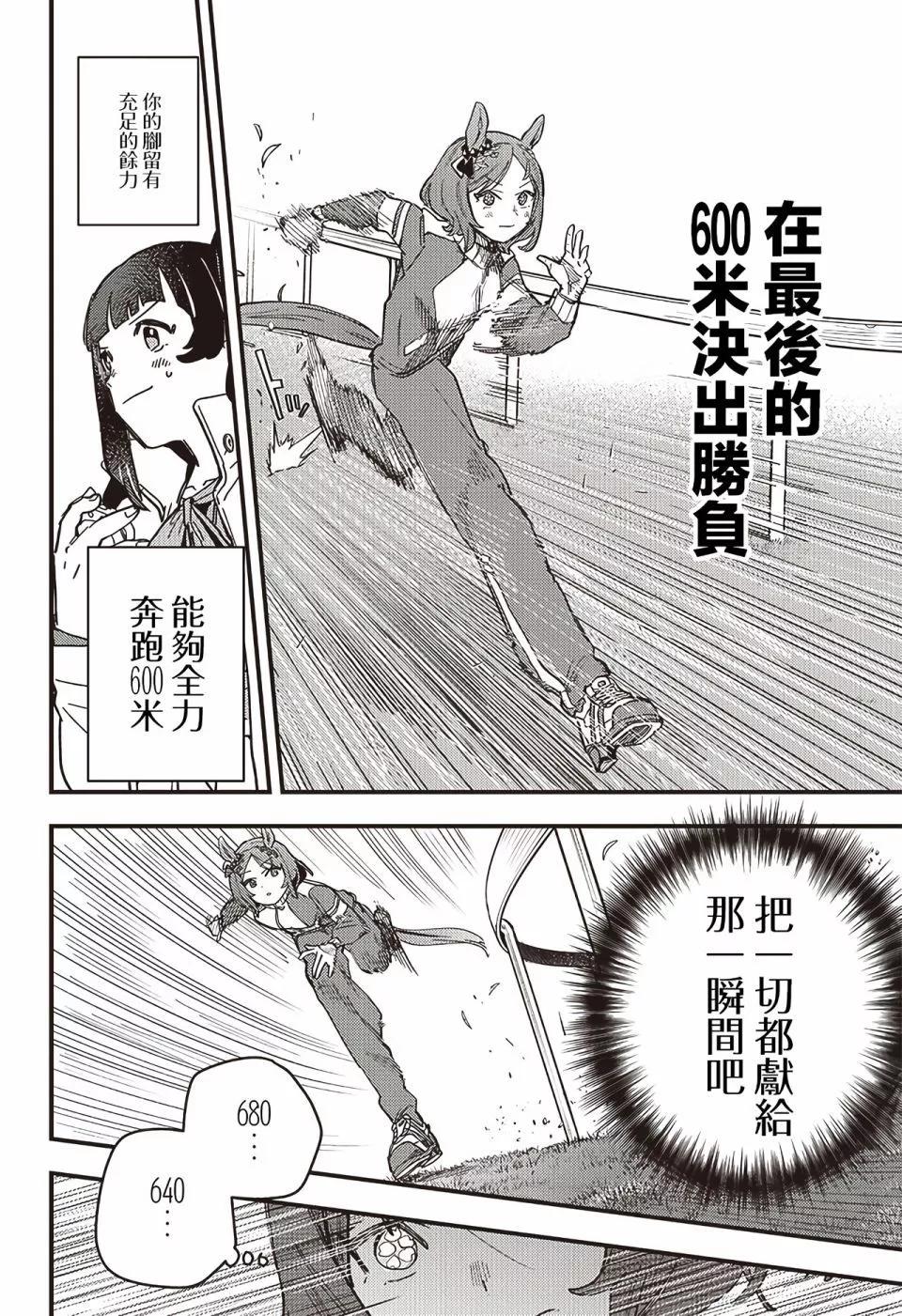 第04话9