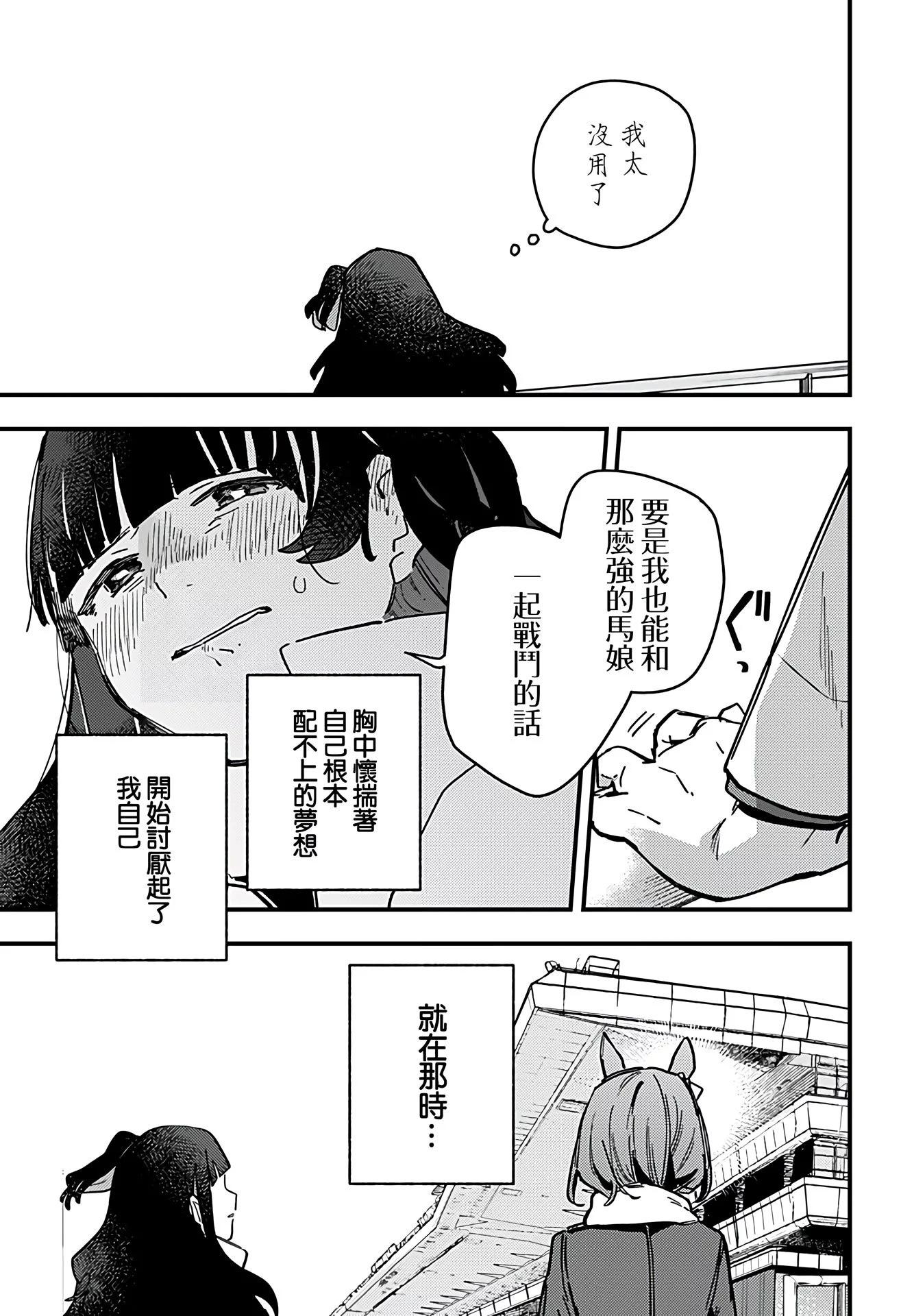 第08话10