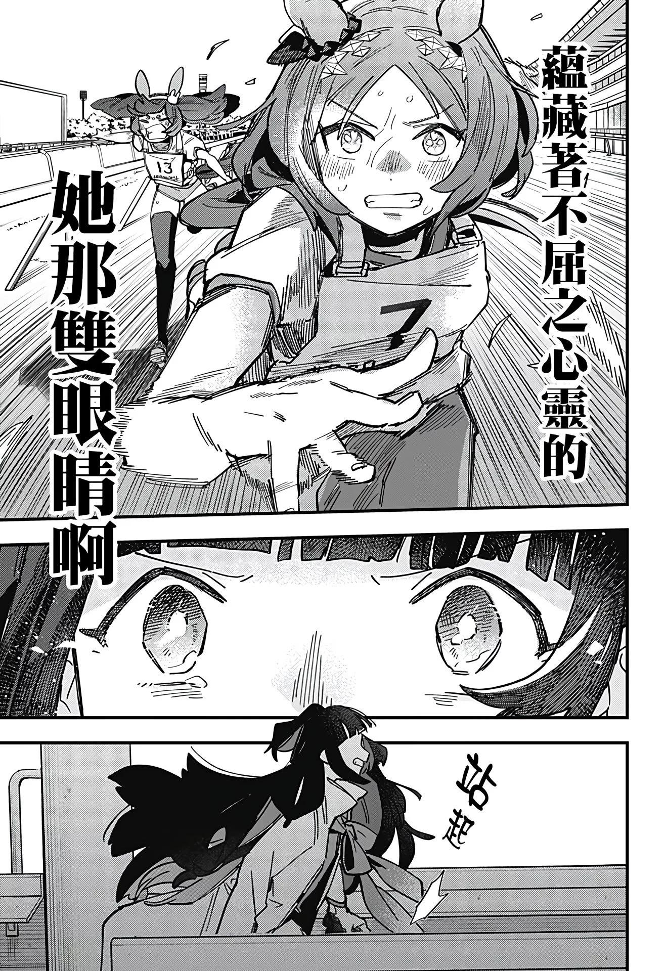 第08话12