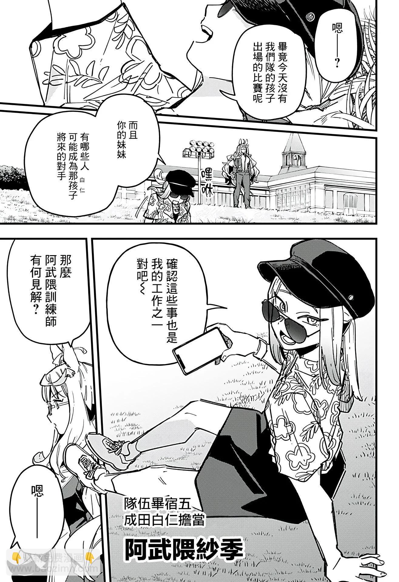 第08话15