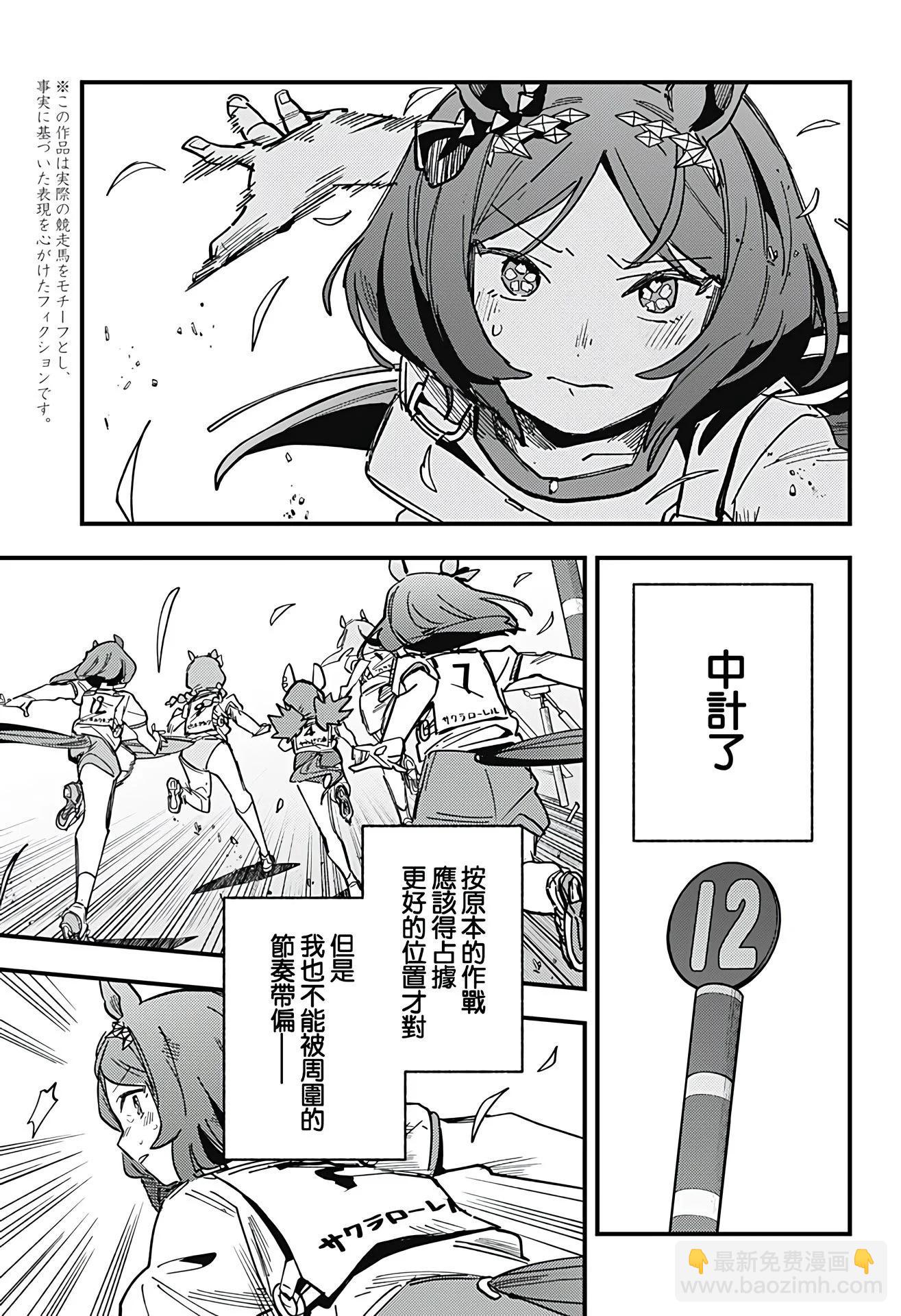 第08话2