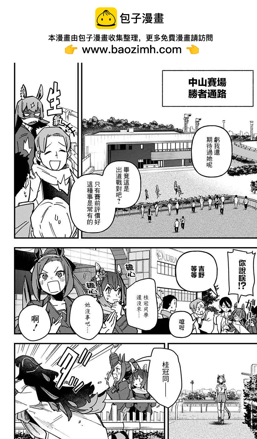 第09话1