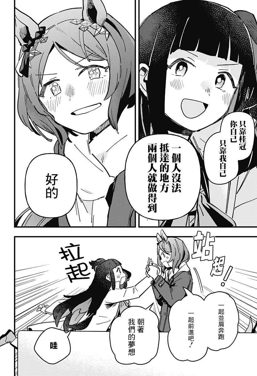 第09话15