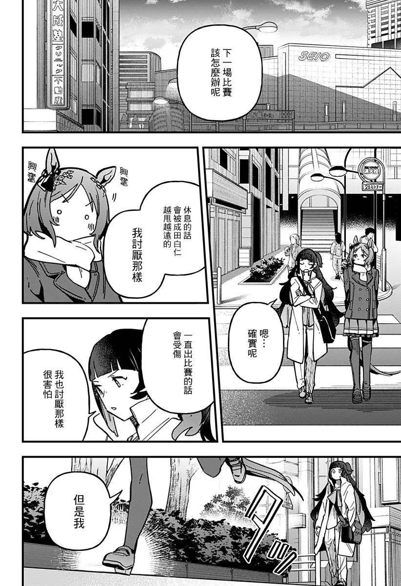 第09话17